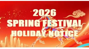 2026 Spring Festival Holiday Notice
